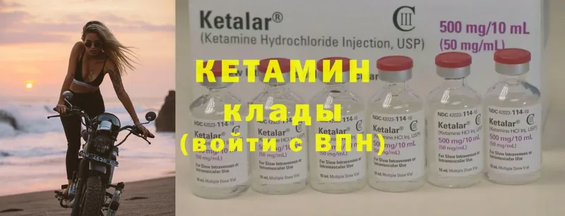 КЕТАМИН ketamine  Воронеж 