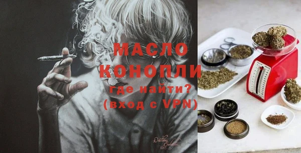 MDMA Богородицк