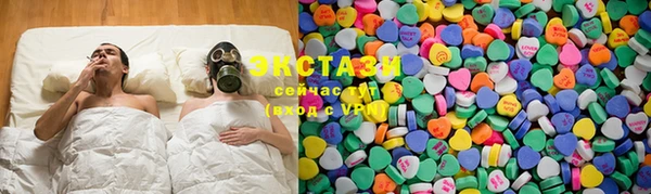 MDMA Богородицк