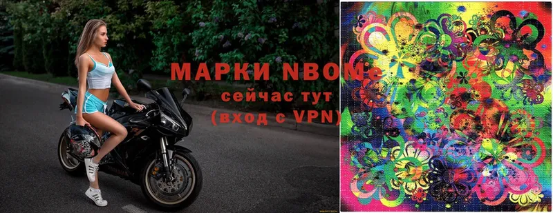 Марки NBOMe 1500мкг  Воронеж 